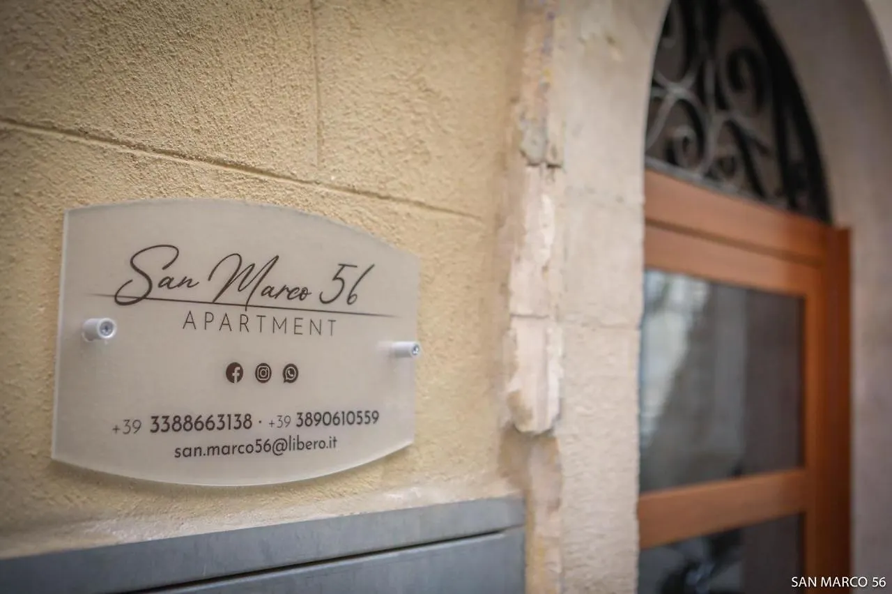 شقة San Marco 56 باري